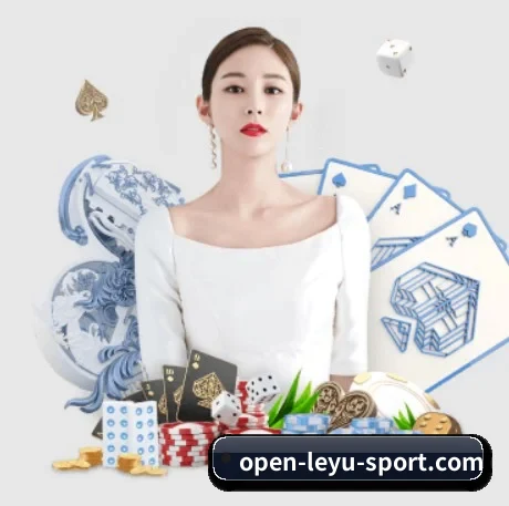 公司成立 - leyu品牌正式登场,持有顶级运营资质,树立行业标杆。