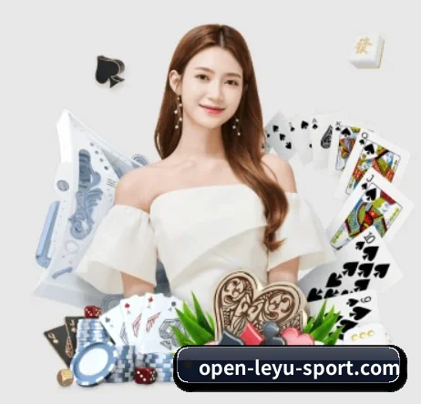 leyu的方向